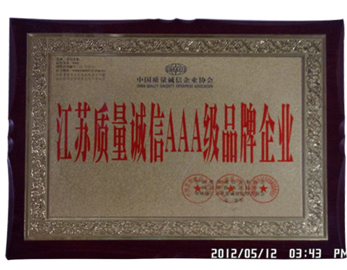 榮譽(yù)資質(zhì)